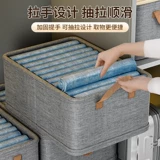 Катализованная коробка для хранения одежды, обстановка гардероба, слоистая одежда артефакта, брюки, ящика для хранения ящика для корзины с аккуратной коробкой