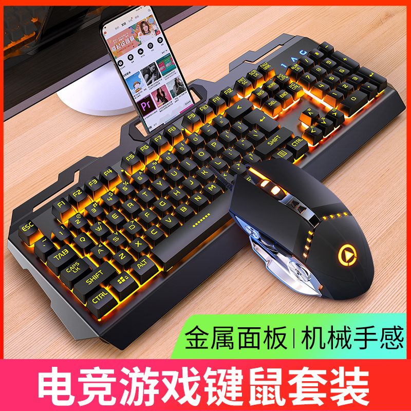 Electric race keyboard Mouse Headphones THREE SUIT MANIPULATOR SENSE WIRED GAMING DESKTOP PEN ELECTRIC EXTERNAL USB EAT CHICKEN OFFICE HOME SILENT LOL MESH CAFÉ WEB CAFE CF EXTERNAL DEVICE