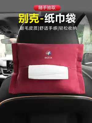 Buick car hanging tissue bag Regal GL8 Yinglang Angkewei Lacrosse Angkewei Kaiyue Angkewei Angkewei Angkewei Angkewei Angkewei Angkewei Angkewei Angkewei