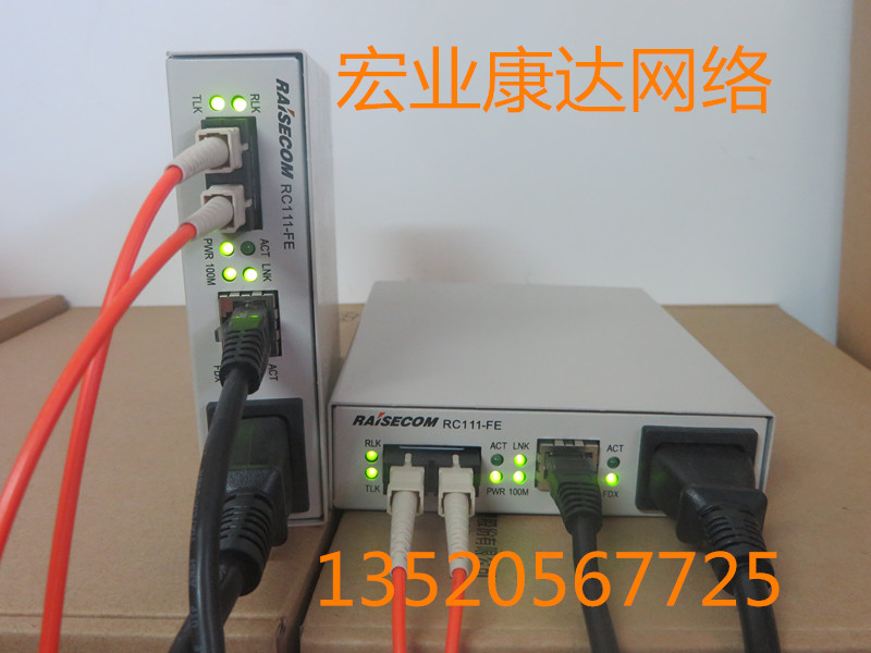 RC111 - FE - M 100 MMMMOM - Double - fiber SC interface optical converter