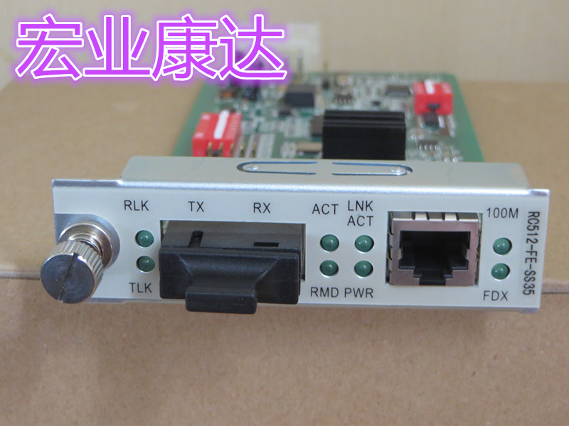 RC512 - FE - SS35 single - mode single - core 100KM fiber transceiver 100 mega optical converter