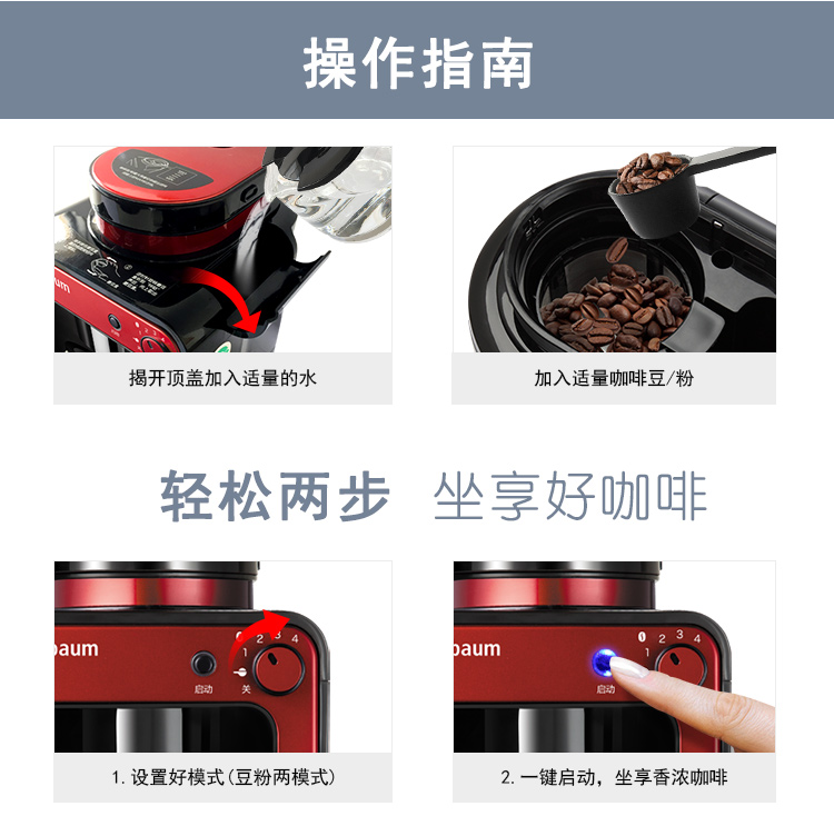 máy pha cafe tiross Máy xay cà phê mini tự động và thương mại của Mỹ Maybaum / Maytree M350 - Máy pha cà phê máy pha cafe viên nén