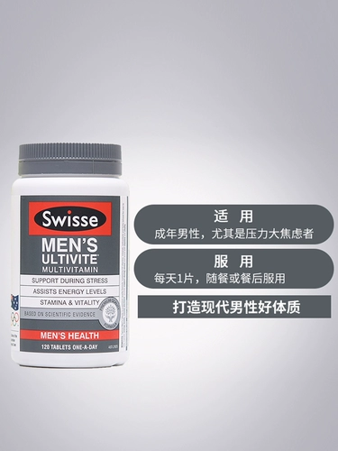 Австралия Swisse Мужской композитный витамин комплексный B Tuban усиливает жизнеспособность Men's Energetic Australia