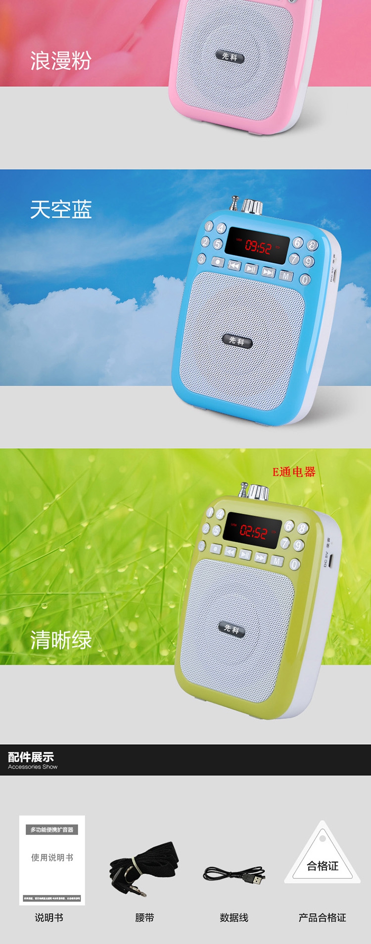 máy nghe nhạc mini Loa ong Yushchenko ông già walkman loa nhỏ vuông nhảy máy nghe nhạc U đĩa mini stereo - Máy nghe nhạc mp3 máy nghe nhạc thẻ nhớ