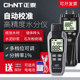 Chint Moisture Meter ເຄື່ອງກວດຈັບຄວາມຊຸ່ມຊື່ນຢ່າງໄວວາ ວັດແທກຄວາມຊຸ່ມຊື້ນໄມ້ Tester Wall Floor Humidifier