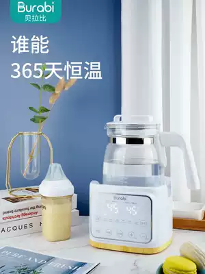 Bellabi thermostatic kettle Baby flushing milk regulator Household baby automatic milk warm milk warm milk smart energy electric kettle