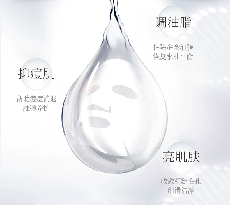 BEYOND / Bei De De Vanilla Paradise Tea Tree Mask Giữ ẩm Giữ ẩm Làm mới Làm dịu nhẹ nhàng Cải thiện lỗ chân lông - Mặt nạ vien uong dep da