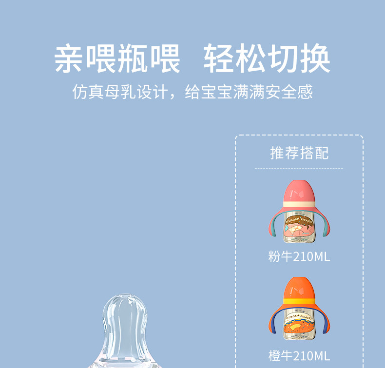 Соска bestborn婴儿硅胶奶嘴彷真母乳实感新生儿宽口径十字孔圆孔