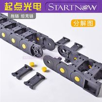 Bridge drag chain tank chain 20-35 series cable slot transmission chain high speed silent engraving machine crawler chain