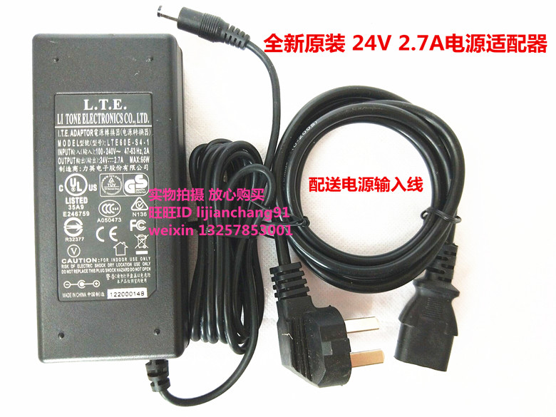 Image barcode printer Power Supply CP-3140L CP-2140 Power Adapter 24V2 9A2 7A delivery line