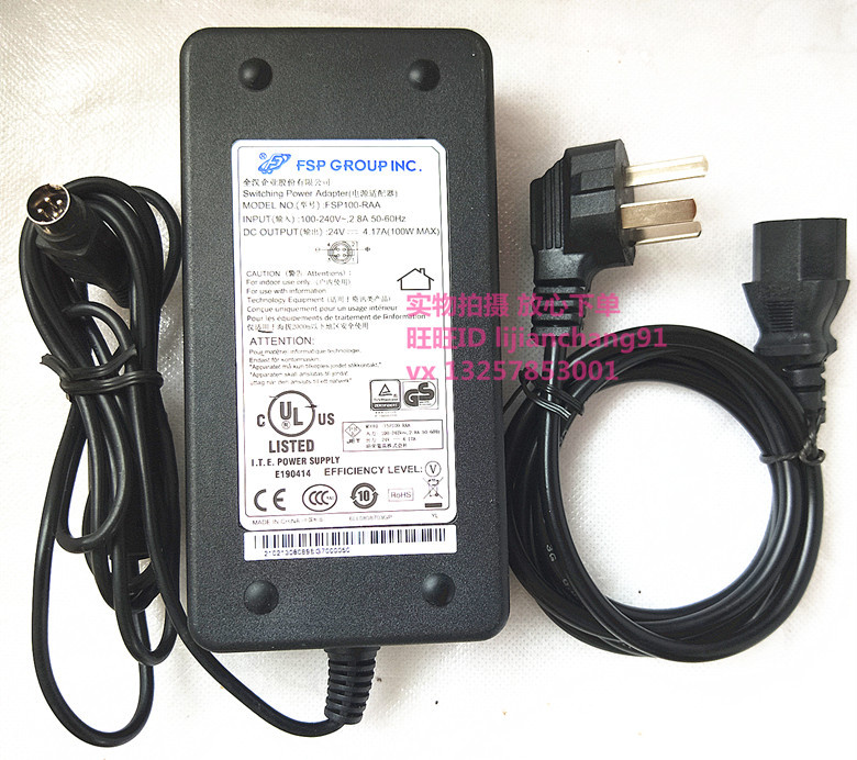 24V4.17A All-Chinese Original Huawei Vp9035A Video Conferencing Power Adapter Fsp100-Raa Terminal 24V4.17A All-Chinese Original Huawei Vp9035A Video Conferencing Power Adapter Fsp100-Raa Terminal