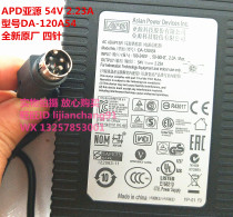 DA-120A54 original APD sub source 54v 2 23A power adapter YP-01 four pin left negative right positive