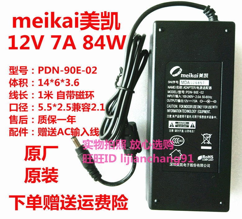 nas Huayun AS5202T Memory asustor Power Supply 65W 12v Transformer DPS-65VB