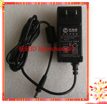 Eurostat HONOR 12V 2A power adapter ADS-25FSG-12 power supply 12V2 0A