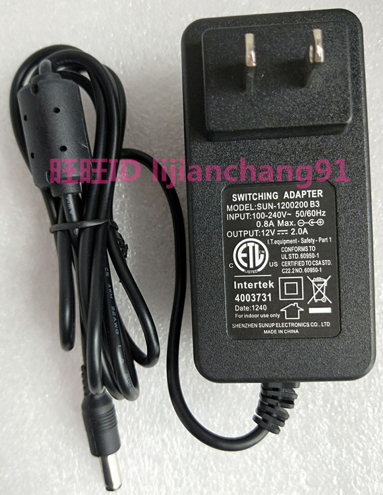 Suitable for JCG Jiexi H3 power supply 12V 2A home gateway power adapter 12V 2 0A device supplier