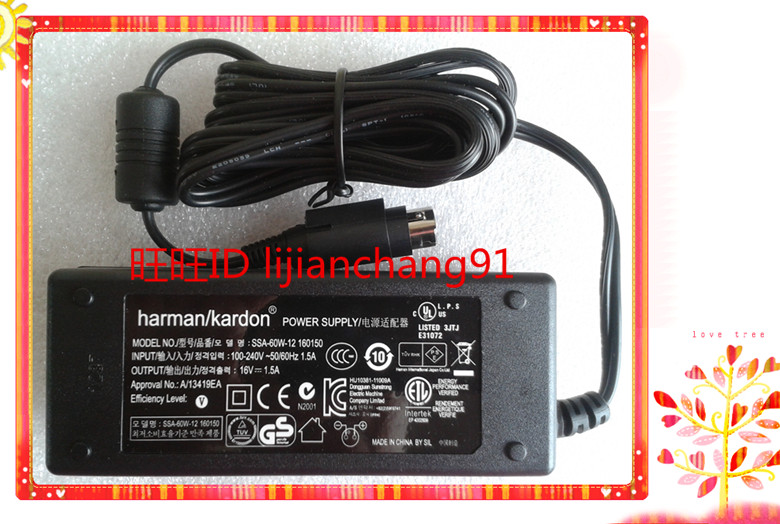 SSA-60W-12 160150 Harmanharman kardon 16V 1 5A Power supply adapter