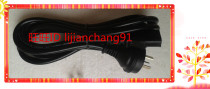 Applicable electric piano Kerid Kyride KD-8860 power cord AC power input line