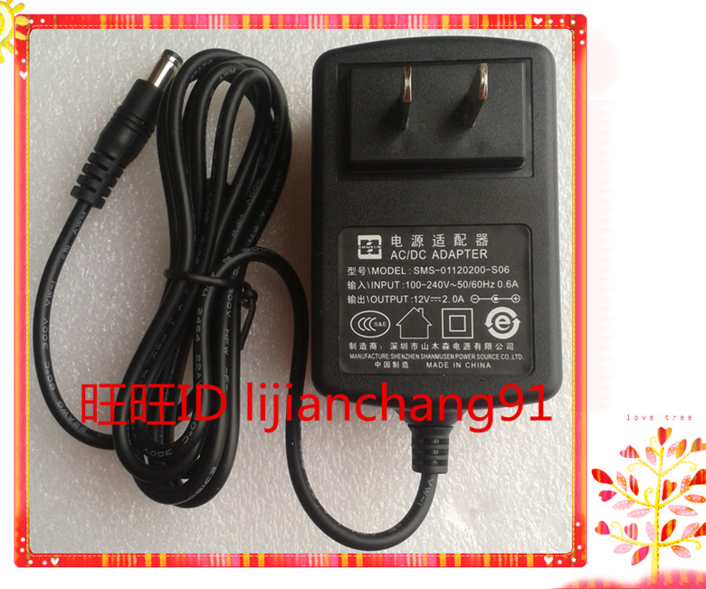 Hammich H220W LCD display 12V 2A power adapter 21 5 22 inches HAMKKY power cable