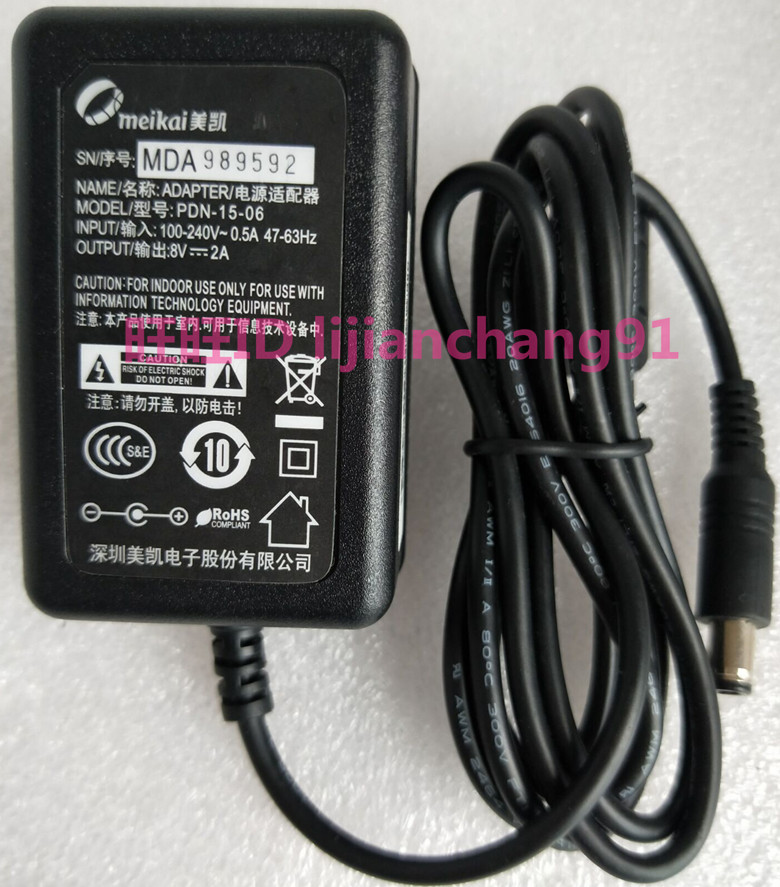 Suitable for Shengteng phone printer power adapter C730E power supply 8V 2A Ruijing power adapter - Taobao