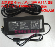 Color Card Division Network Storage n4800 Power Big Card Division DC 19V Power Adapter