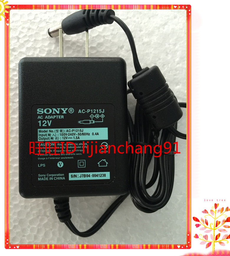 SR530C signature machine 11V 1 64A 18W power supply adapter universal AS1116C
