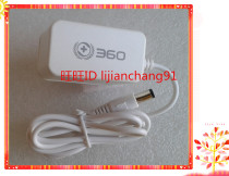 360P1 Leike 9V0 5A wireless router power supply Dongguan Tianbao Power Co. Ltd.