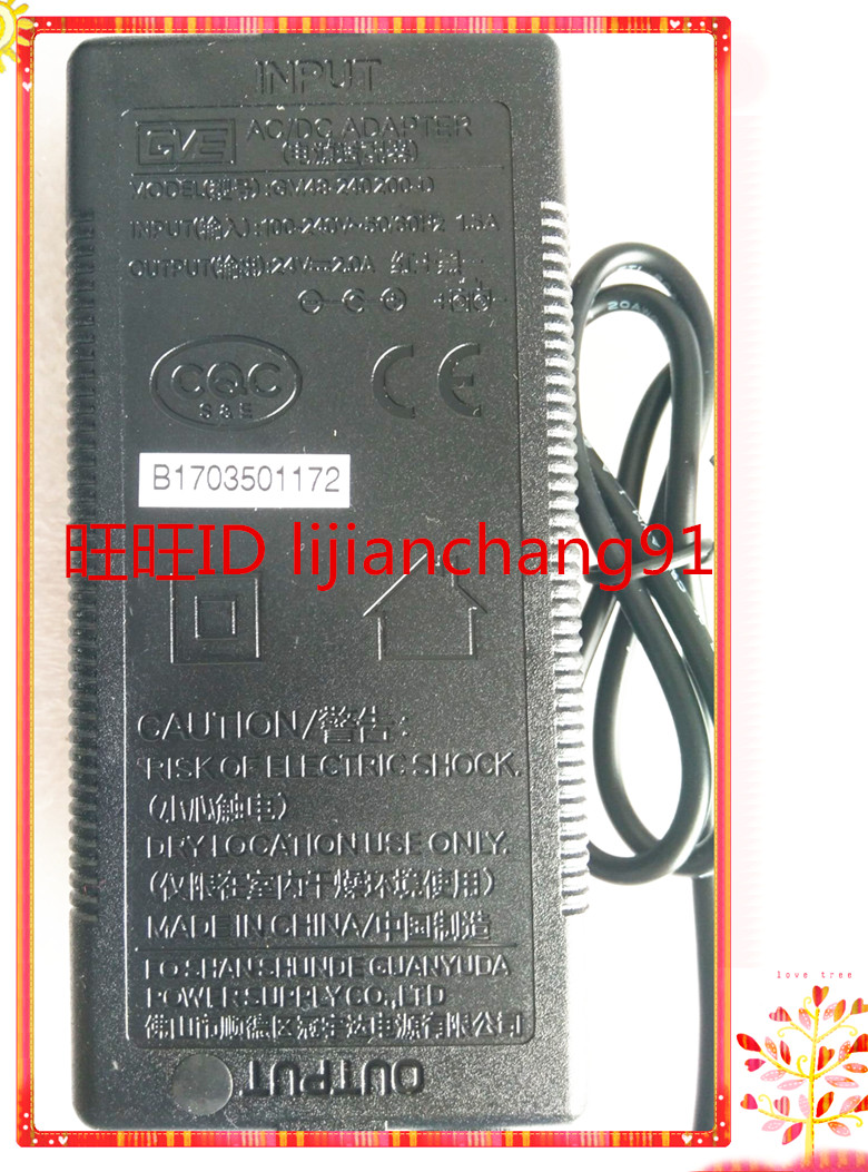 Suitable for GVE Guanyuda power adapter 24V2A water purifier transformer 2A power cord
