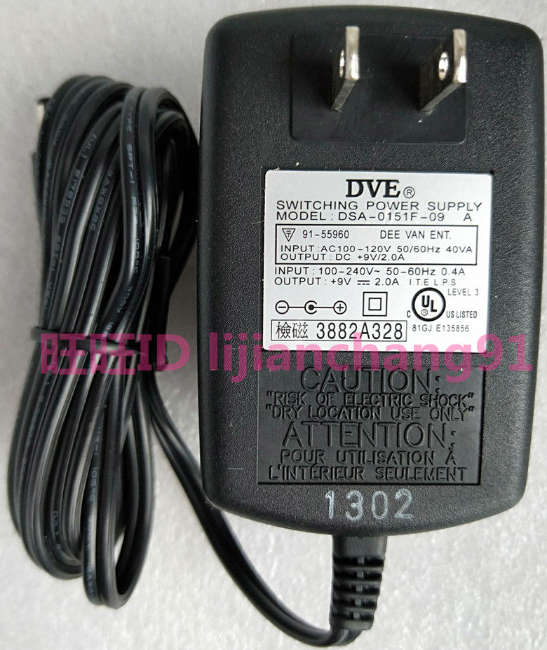 ANDUO ARDO CORI feeding electric breast pump power adapter DC IN 9V breast pump power cord accessories