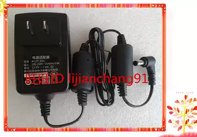 BYD 12v 2A power adapter ACZT-01C