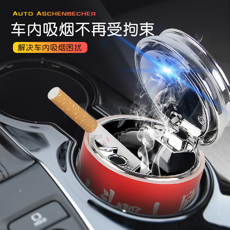 Car-borne Cigarette Ashtray Personality National Tide Net Red Creativity Multifunction Belt Light Covered Automatic Man Special Car Inner ash