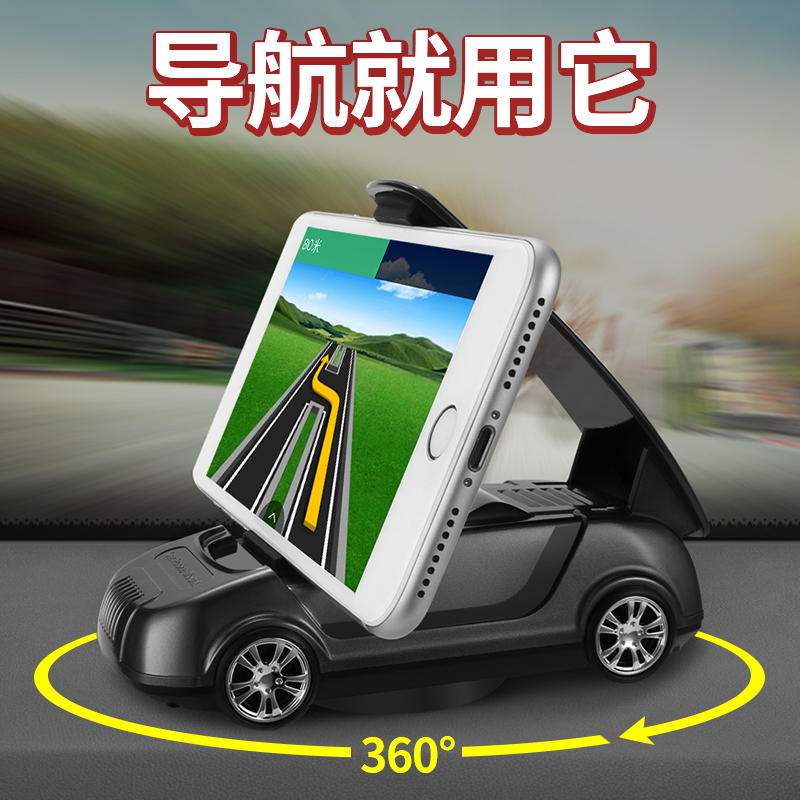 Car mobile phone car bracket universal universal car navigation bracket dashboard mobile phone seat car model decoration creative