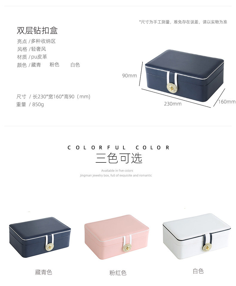 大容量公主欧式韩国首饰收纳盒首饰盒子手饰品耳饰耳环耳钉盒带锁详情4