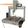 Automatic soldering machine Automatic five-axis automatic soldering robot Automatic spot tin machine with R rotary axis