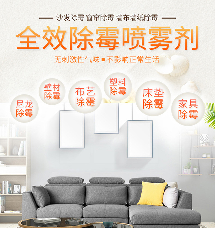 nước tẩy cặn kính nhà tắm Vải sofa bị mốc để loại bỏ đốm tẩy nệm nệm loại bỏ rèm vải loại bỏ nấm mốc nấm mốc sạch hơn - Trang chủ viên sủi tẩy máy giặt