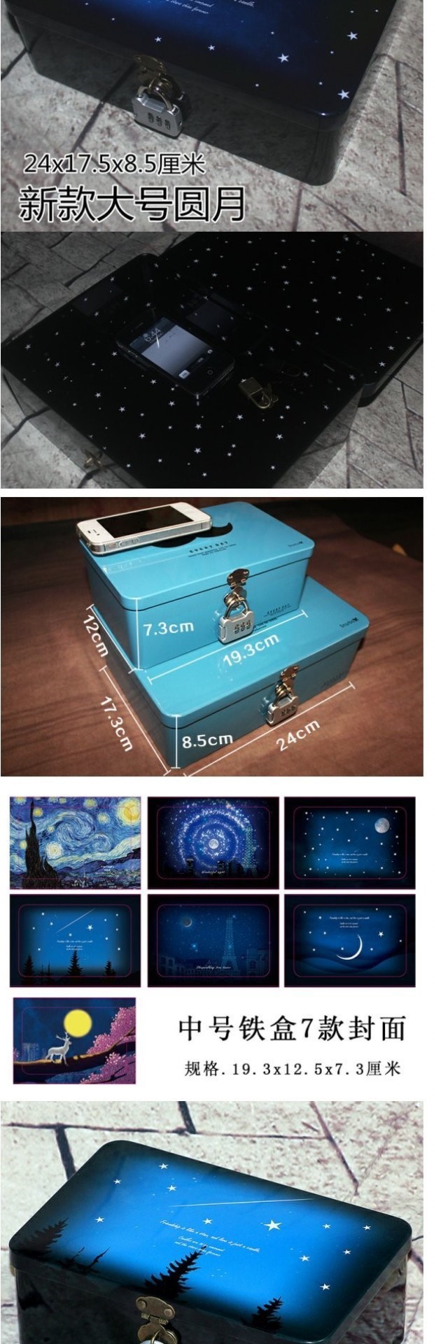 Storage square good-looking mini table storage iron box rectangular lock box beautiful dormitory lock stationery box creative