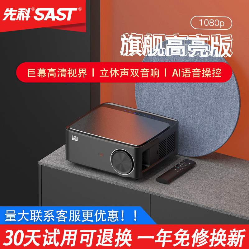 Shchenko Projector H58A Home Education Office Ultra High Clearance 1080p Small Wifi Wireless Phone Projector