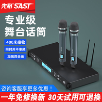 SAST chenko OK-103 Wireless microphone FM Conference Stage Performance One Drag Two Professional KTV Microphone