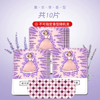 [Flower System Bulk] 10 лаванды 10 штук без подарков