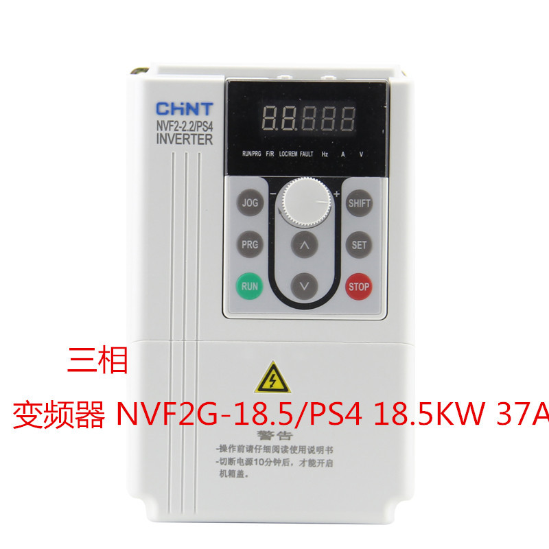 Zhengtai inverter NVF2-18 5 PS4 18 5KW 37A three-phase 380V (ventilator water pump)