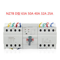 Chint dual power automatic transfer switch NZ7B-63H 4 D type 63A 50A 40A 32A 25A