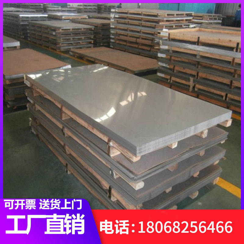 201 stainless steel plate 304 plate 1 2 3 5mm thick plate 316L processing custom laser cutting