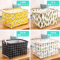 Desktop underwear socks sundries cosmetics storage box cosmetics fabric large storage box student storage bag