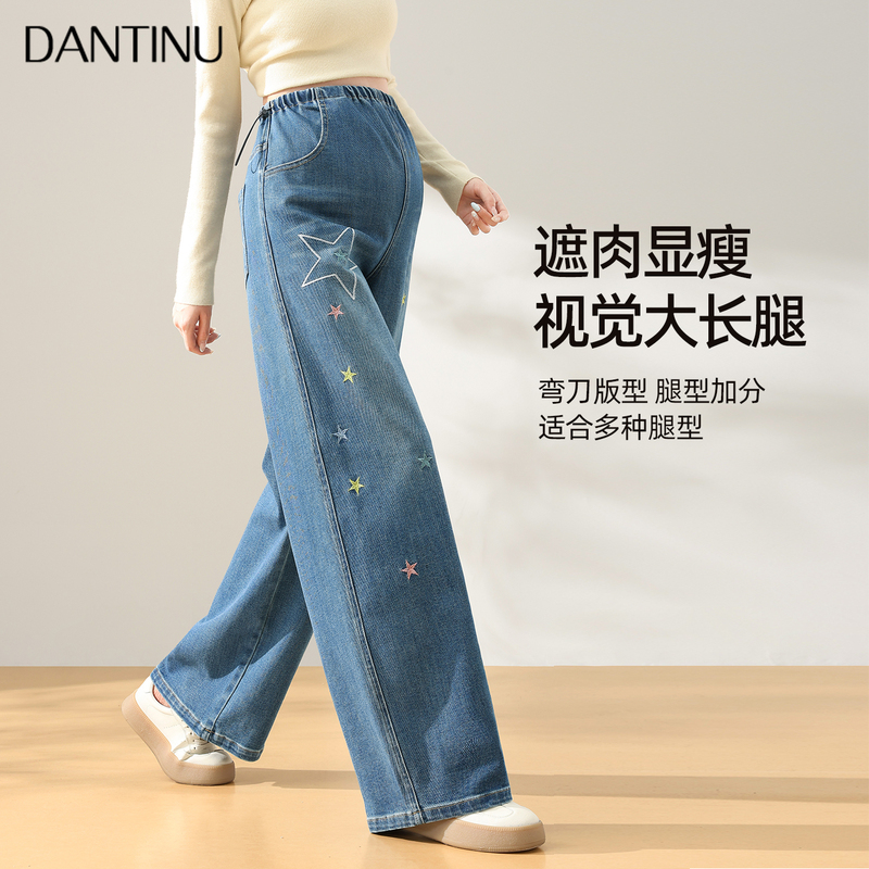 Maternity Jeans for Fall, Loose Fit, Slimming, Non-Constricting, Plus Size, Extended Length, Wide-Leg Scimitar Pants for Tall Women