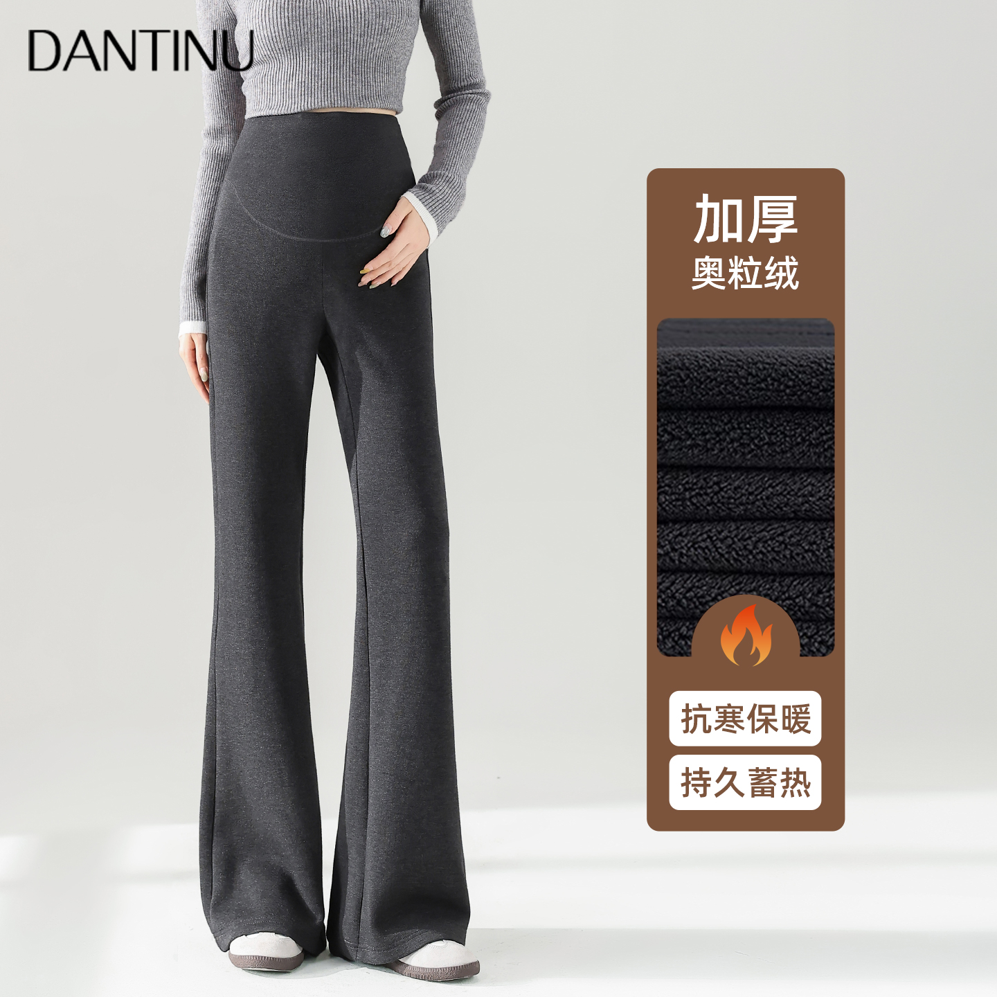 Dantino Maternity Pants 2025 New Autumn and Winter Outerwear