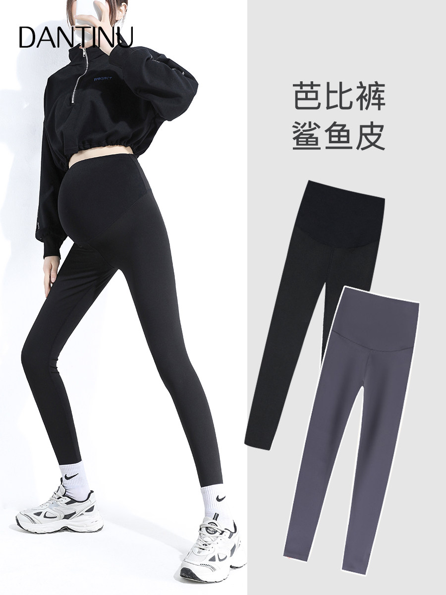 Pregnant women wear sharkskin pants in spring and summer, thin models in spring and autumn, large sizes in yoga seven-point Barbie nine-point pants in autumn and winter