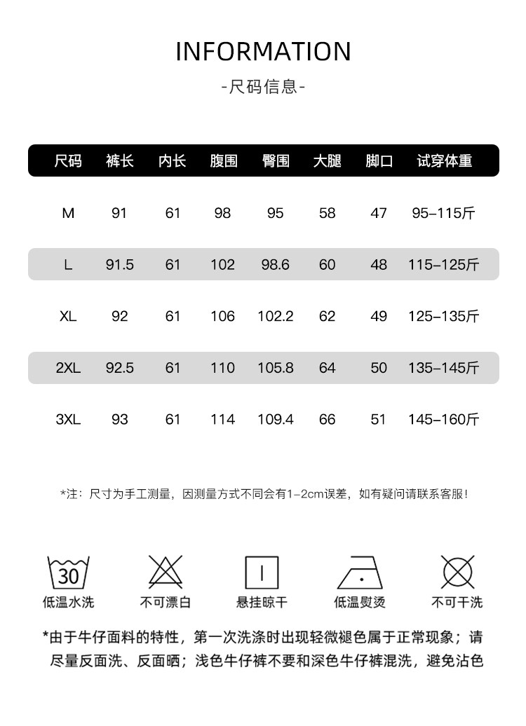 孕妇牛仔阔腿裤春秋外穿九分小个子夏装薄款不勒肚子直筒裤女秋季 — 12