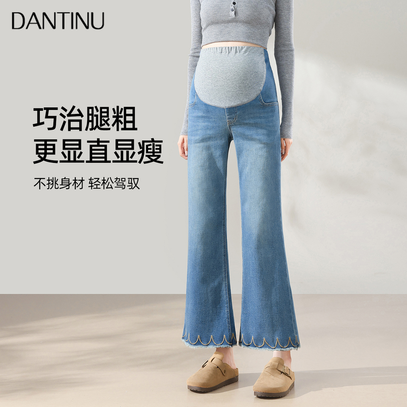 Maternity Flared Jeans 2026 New Style for Women, Autumn Outerwear, Petite Size, Non-Constricting on the Belly, Plus Size, Slightly Flared Pants for Pregnancy Maternity Flared Jeans 2026 New Style for Women, Autumn Outerwear, Petite Size, Non-Constricting on the Belly, Plus Size, Slightly Flared Pants for Pregnancy