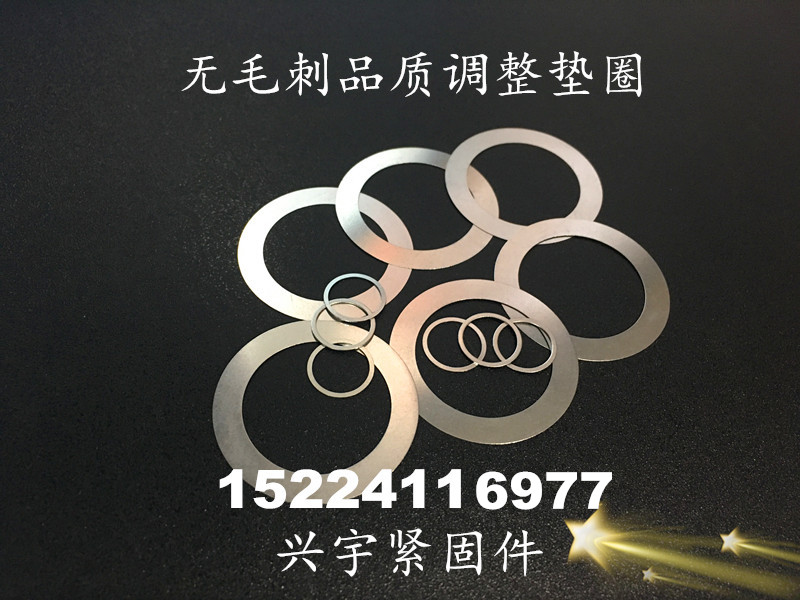 304 stainless steel ultra-thin adjustment flat gasket M25 * 32 35 * 0 5 3 2 1 0 1MM 0 0 1MM gap spacer