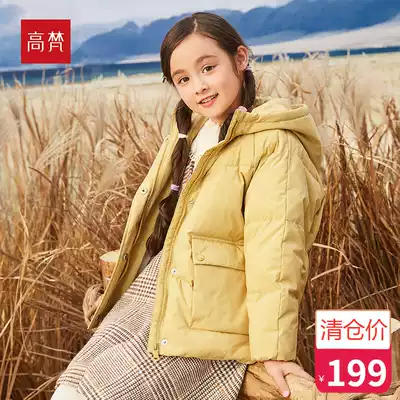 Gaofan girls down jacket children's 2020 new anti-season big children's brand autumn and winter jacket children's clothing trend