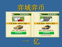 Yicheng Go game coin AI software katago (katago) wild fox account to play promotion section protection software